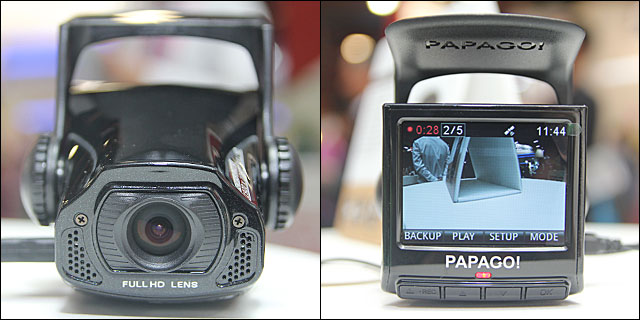 Papago p2 pro
