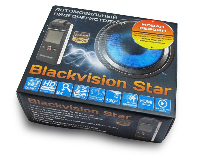 blackstarbox